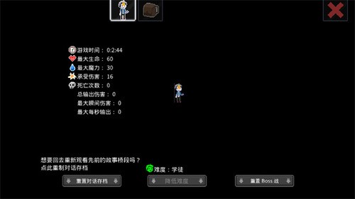 餐瘾地城手机中文版下载下载最新版