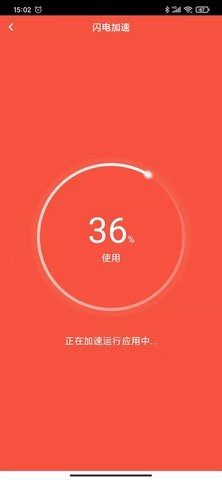 无暇手机清理助手app免费版