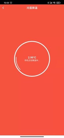 无暇手机清理助手app免费版