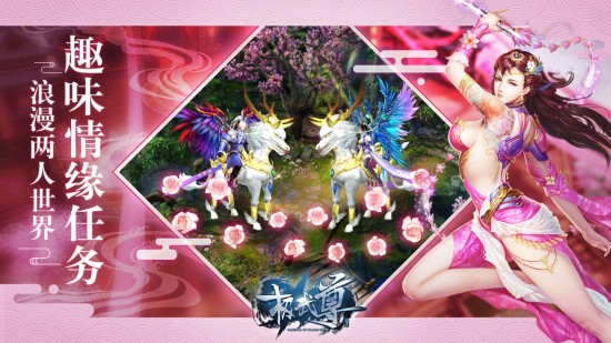 极武尊正版