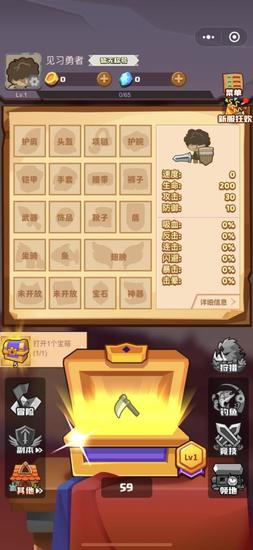 疯狂骑士团苹果免费版