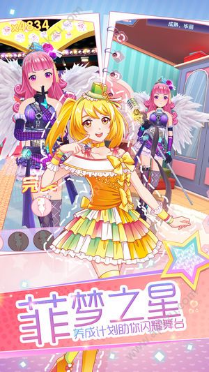 菲凡少女免费版2024版最新下载