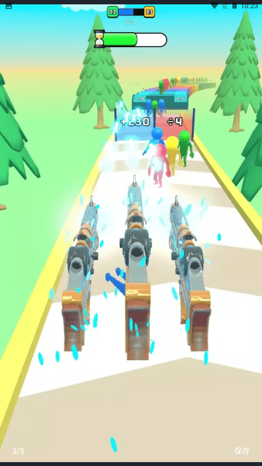 武器进化v1.5