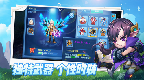 星辰奇缘oppo版最新版2024下载