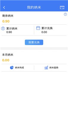 纳里医生华为版最新版2024安卓版