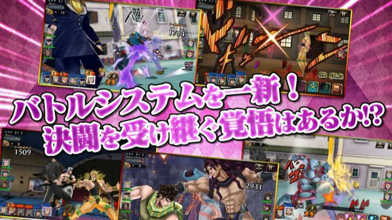 jojo的奇妙冒险正版
