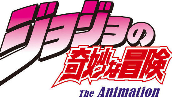 jojo的奇妙冒险正版手机版苹果版