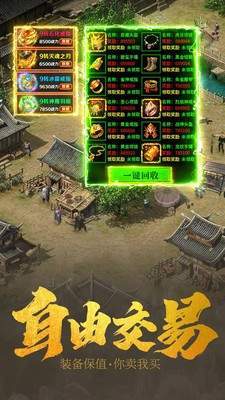 绿毒至尊合击app安卓版
