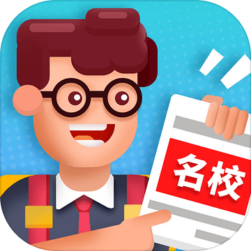 校园模拟器正版免费版