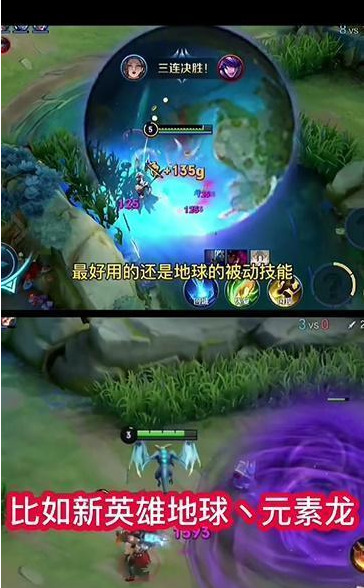 王者荣耀宇宙服下载安装最新下载