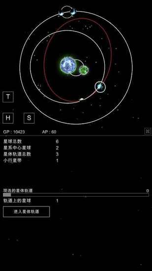 沙盒星球手机ios下载