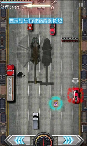 狂野飙车8