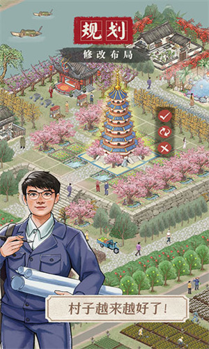 果园丰收游戏免广告版2024版下载