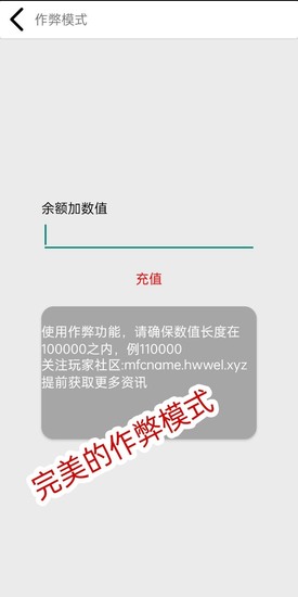 花钱模拟器苹果版手机版