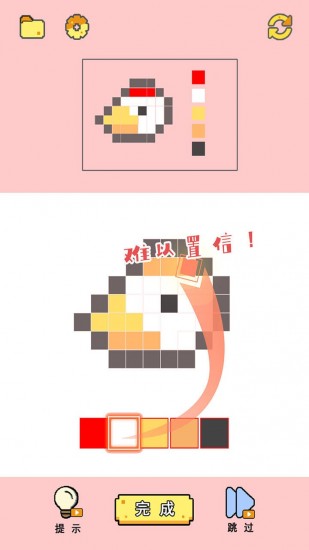 像素涂色大师下载