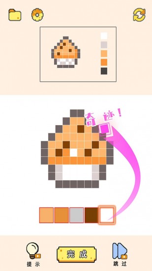 像素涂色大师下载手机版