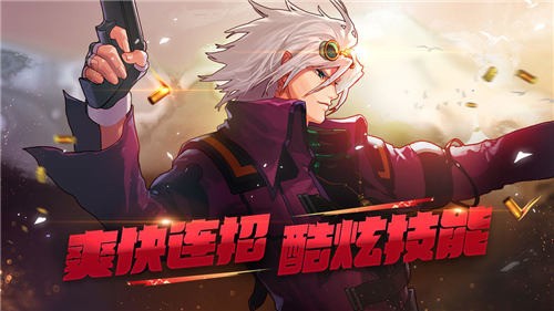 DNF手游内测版最新版安卓版