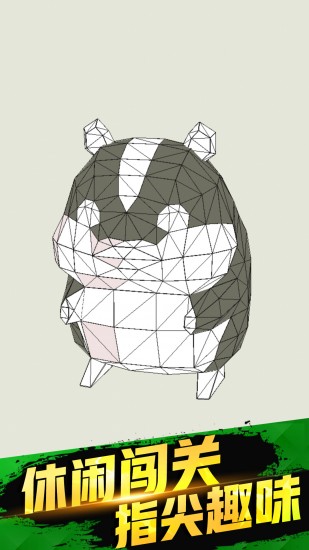 涂鸦大师苹果免费下载