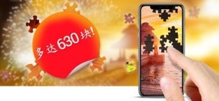 魔法拼图苹果版app安卓版下载