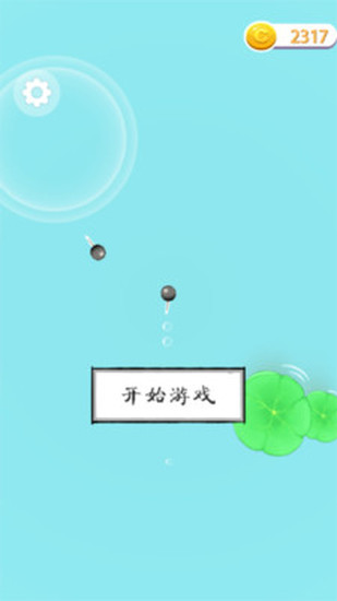 山海异世界苹果免费版