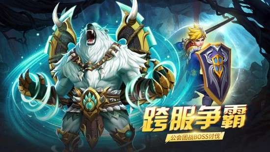 心灵战争手机下载免费版