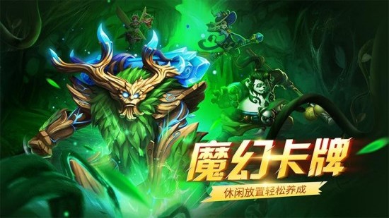 心灵战争下载