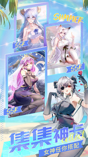 闪烁之光联动狂欢