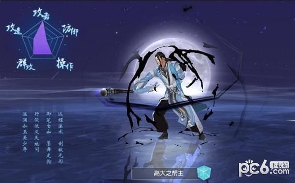 炼魂修仙诀手游最新下载2024