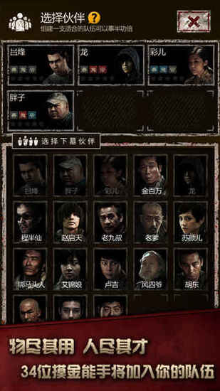 盗墓长生印免费苹果版
