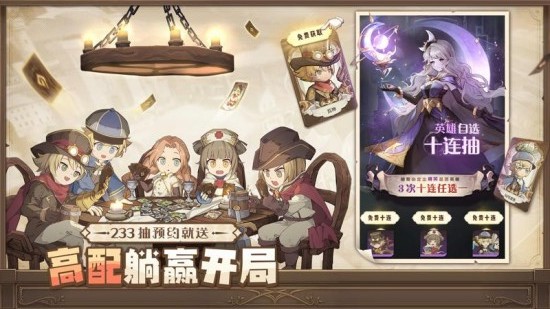异世代光与魔法苹果免费版下载