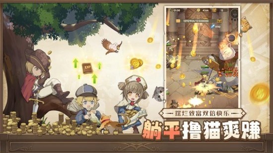 异世代光与魔法苹果免费版下载
