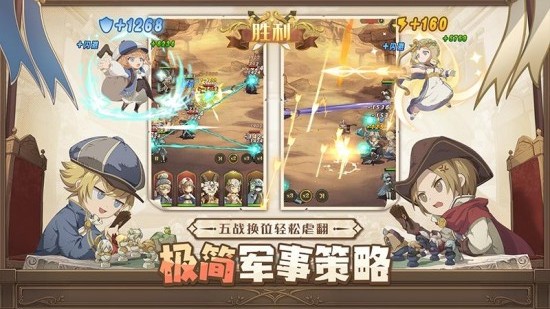异世代光与魔法苹果免费版下载
