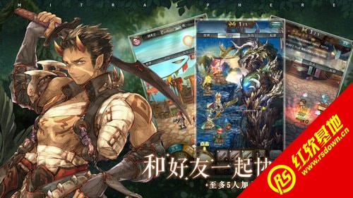 密特拉之星手游2024版本下载