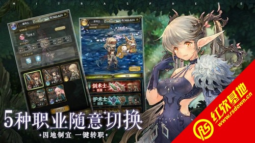 密特拉之星手游2024版本下载