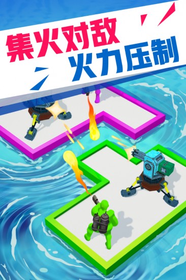 海上漂流战正版手机免费下载