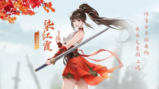 江湖如此多娇苹果下载