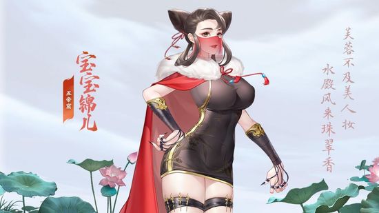 江湖如此多娇苹果下载