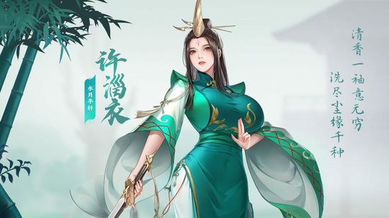 江湖如此多娇苹果下载
