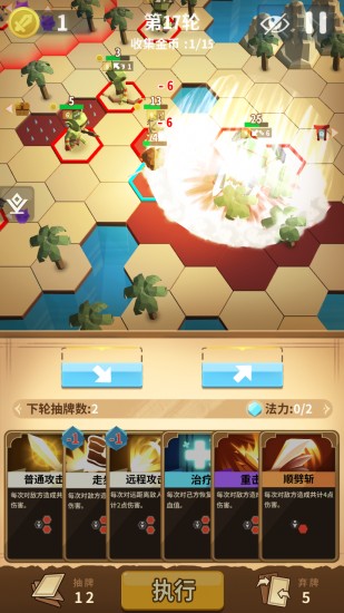 沙洲冒险正版手机苹果版