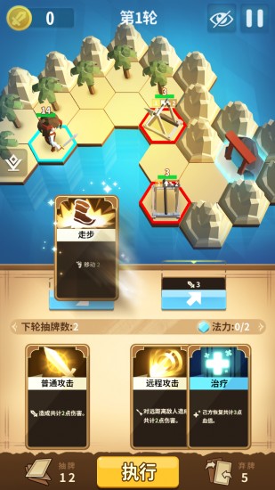 沙洲冒险正版下载