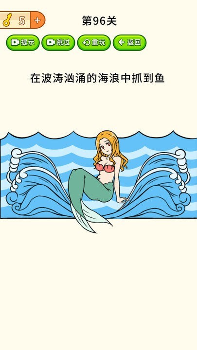 全民烧脑大挑战安卓app