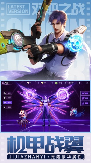 源战役正版