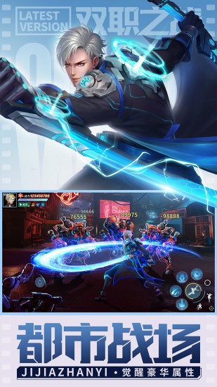 源战役正版手机版苹果版