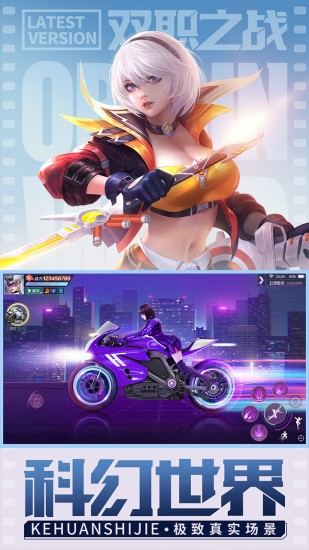 源战役正版手机版苹果版