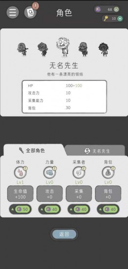 漂流日记正版下载苹果版