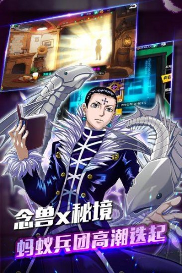 热血猎人正版下载安装ios版