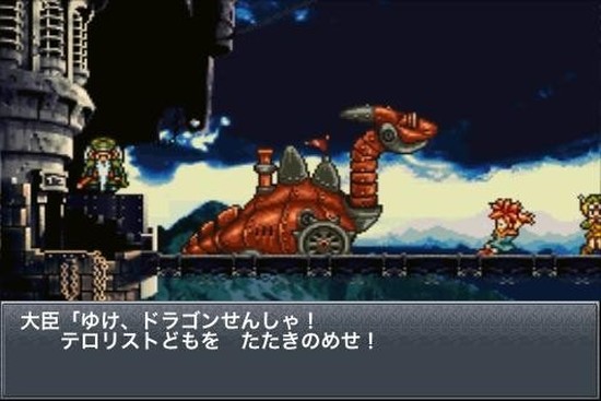 时空之轮手机版免费版下载