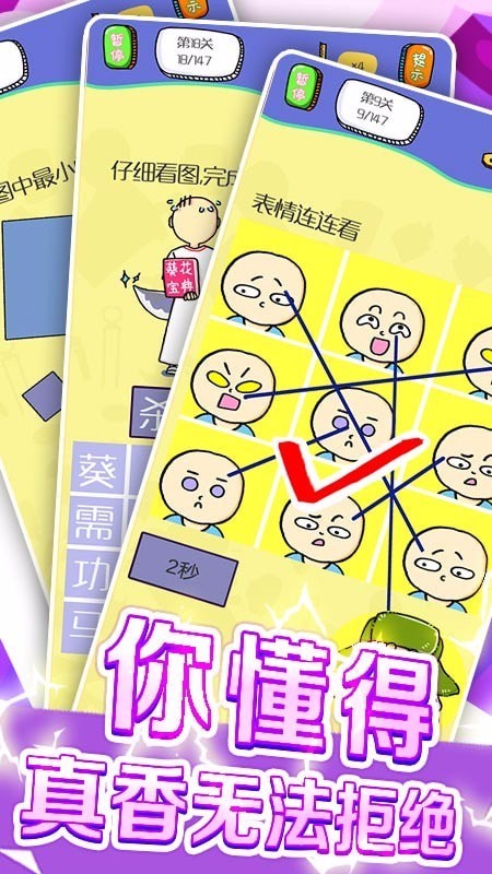 疯狂大脑汇2024最新下载