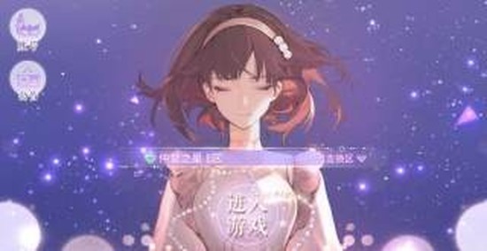 恋爱模拟器ios手机下载