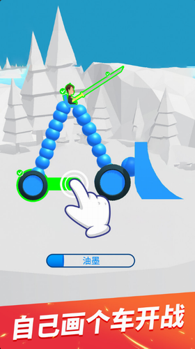 画车对决安卓版下载安装